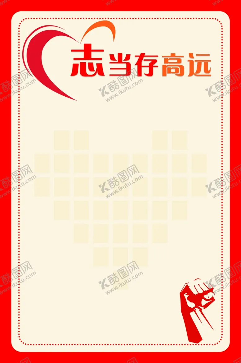 编号：30073801140108272060【酷图网】源文件下载-照片墙