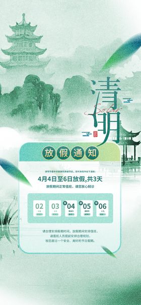 古风日历展示尽显中式韵味