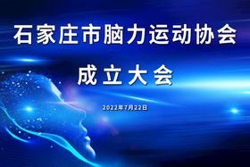 编号：43680909241504335164【酷图网】源文件下载-戏迷协会