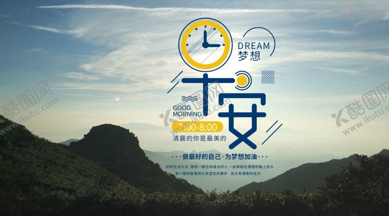 编号：99833405180554112846【酷图网】源文件下载-手机壁纸