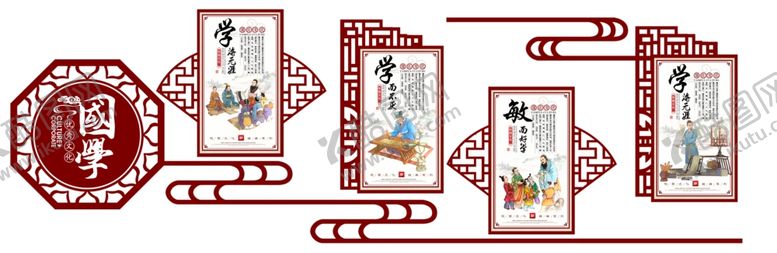 编号：84092309230635303550【酷图网】源文件下载-文化墙