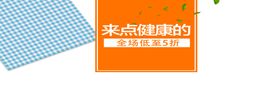 来点烤肉
