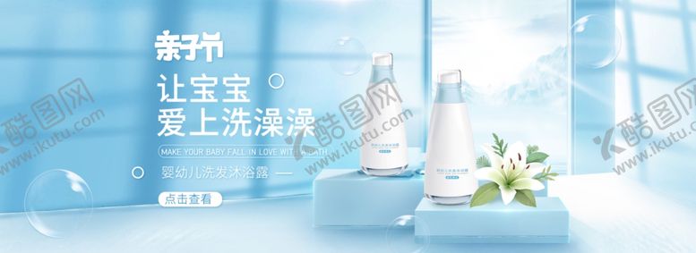 编号：57255604242226129077【酷图网】源文件下载-小清新宝宝泡泡浅蓝色海