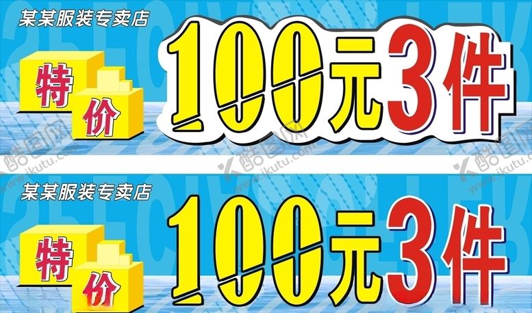 编号：34881105122137294016【酷图网】源文件下载-代金券