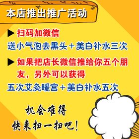 美容活动海报设计双节促销节日庆典