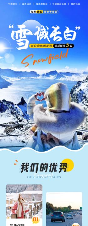 雪域西藏7日