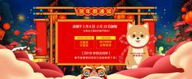 海报设计