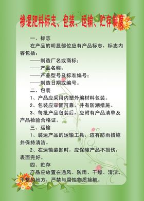 包装运输标识