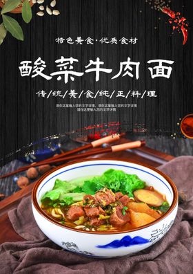 编号：31742809250135166430【酷图网】源文件下载-酸菜肉饺子