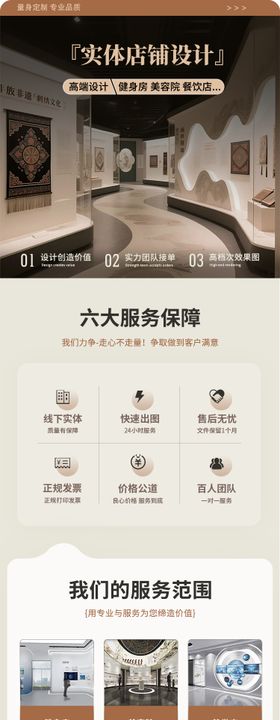 详情页