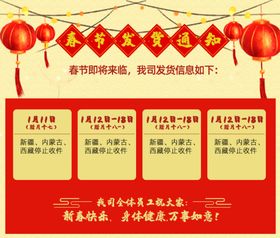 发货通知