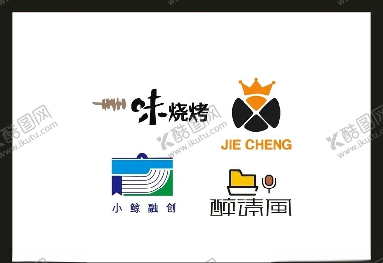 编号：35122709281645124527【酷图网】源文件下载-LOGO设计