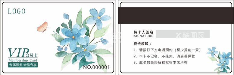 编号：54947212250716017107【酷图网】源文件下载-蓝白色小花会员卡