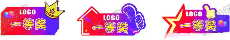 编号：36845901311651554653【酷图网】源文件下载-抽奖颁奖牌