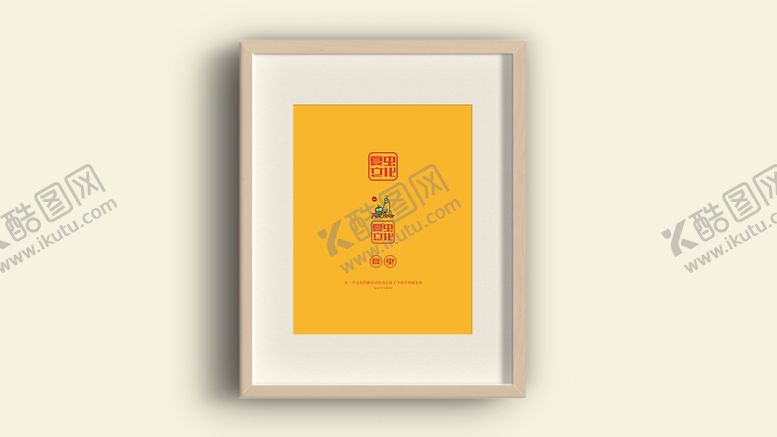 编号：20796409090422286825【酷图网】源文件下载-广告牌样机