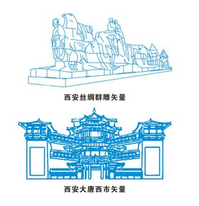 西安建筑丝绸群雕矢量