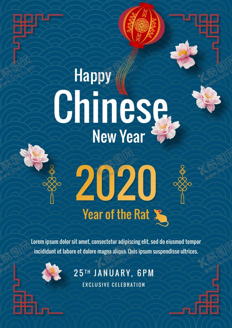 编号：40637410191725317031【酷图网】源文件下载-中国风2020新年