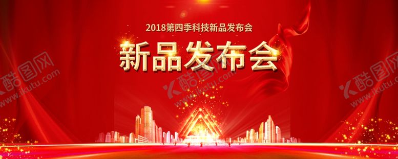 编号：42655904120318493324【酷图网】源文件下载-年会
