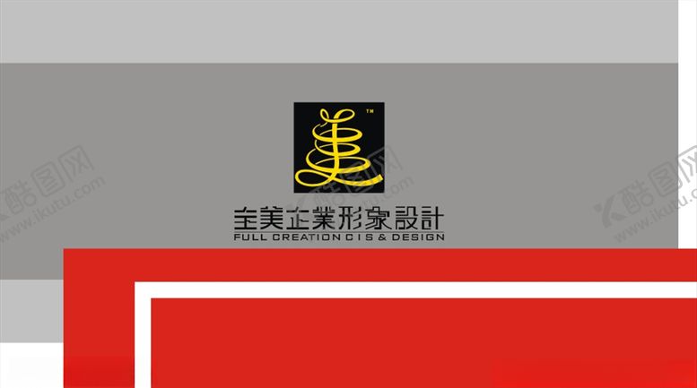 编号：83020509291622592650【酷图网】源文件下载-标牌