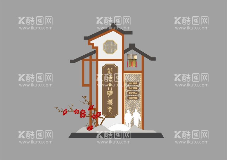 编号：13328010152236558880【酷图网】源文件下载-文明城市 户外标识