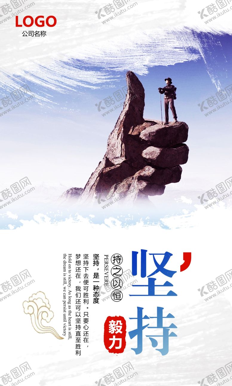 编号：71866605101015217638【酷图网】源文件下载-时尚水墨企业文化展板设计