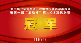 体育赛事/企业年会/表彰颁奖牌