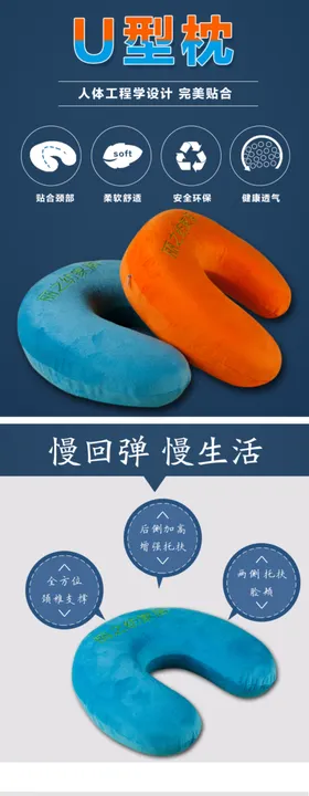 淘宝详情页