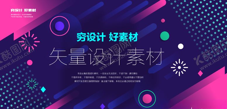 编号：26132310140840448887【酷图网】源文件下载-科技数据背景