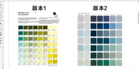 潘通色卡号屏风间断等19-15