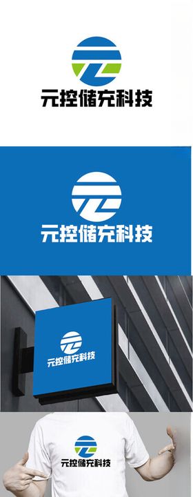 科技标识设计现代字母简约