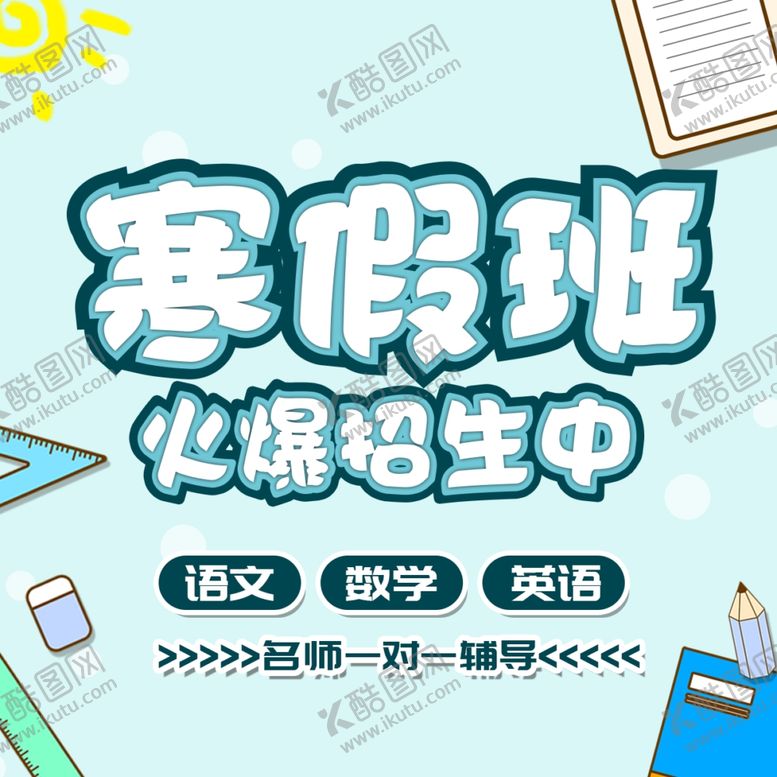 编号：94960504180133144172【酷图网】源文件下载-手机壁纸