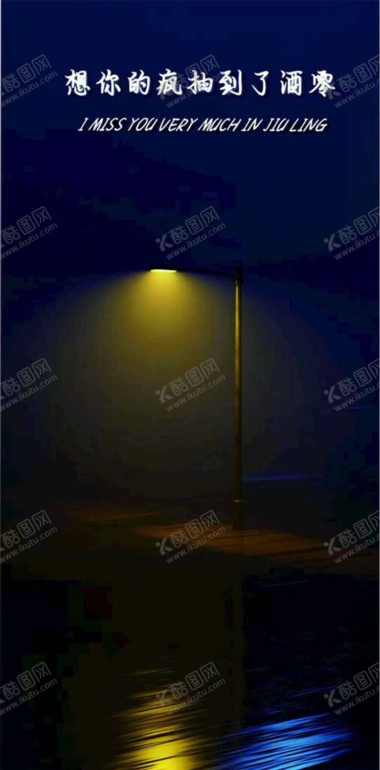 编号：77399502261415154624【酷图网】源文件下载-酒吧背景KTV背景
