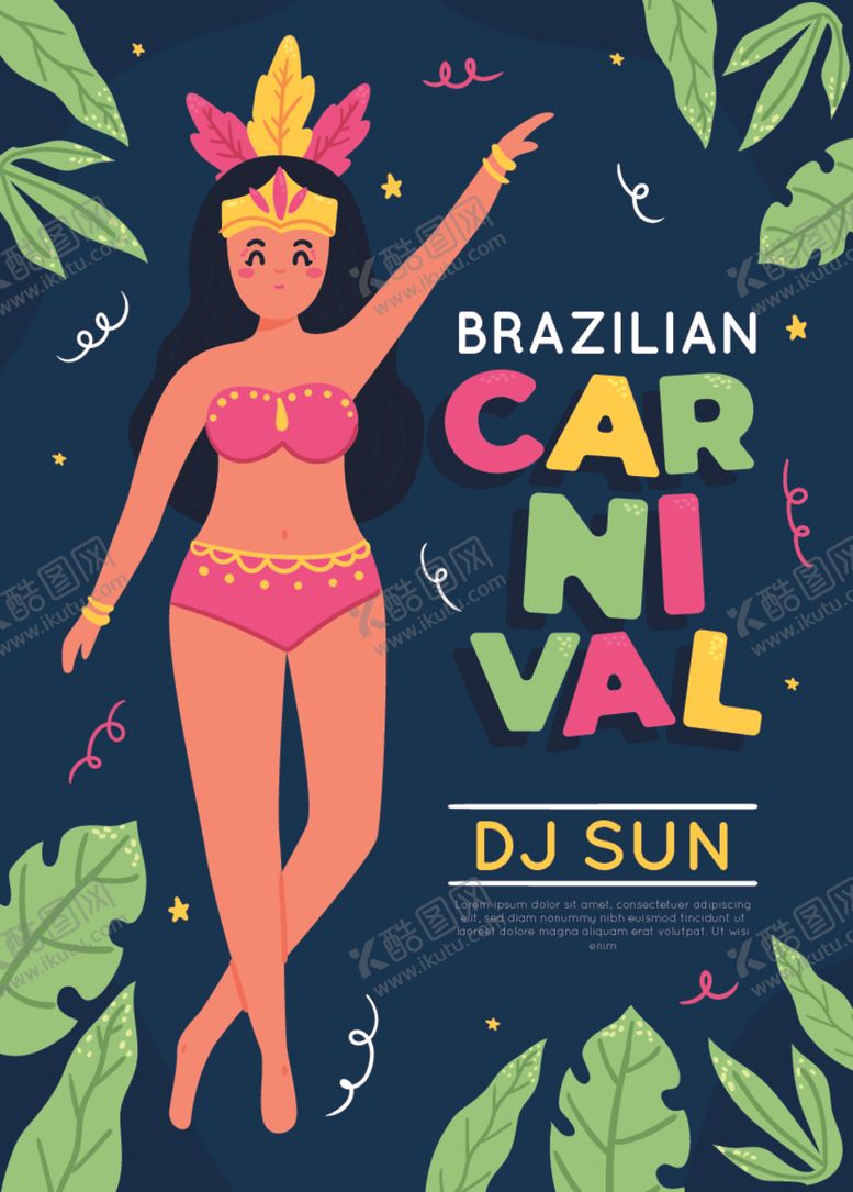 编号：72668309131528592742【酷图网】源文件下载-派对海报