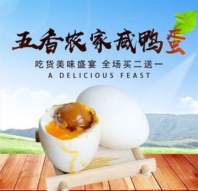 食品主图巧克力咖啡小吃