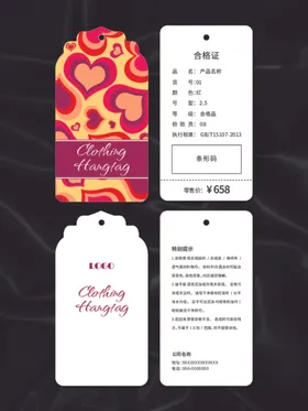 吊牌产品说明鞋子标签高档标签
