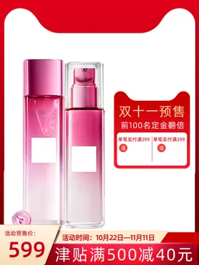 电商主图模板图片产品工业器边框