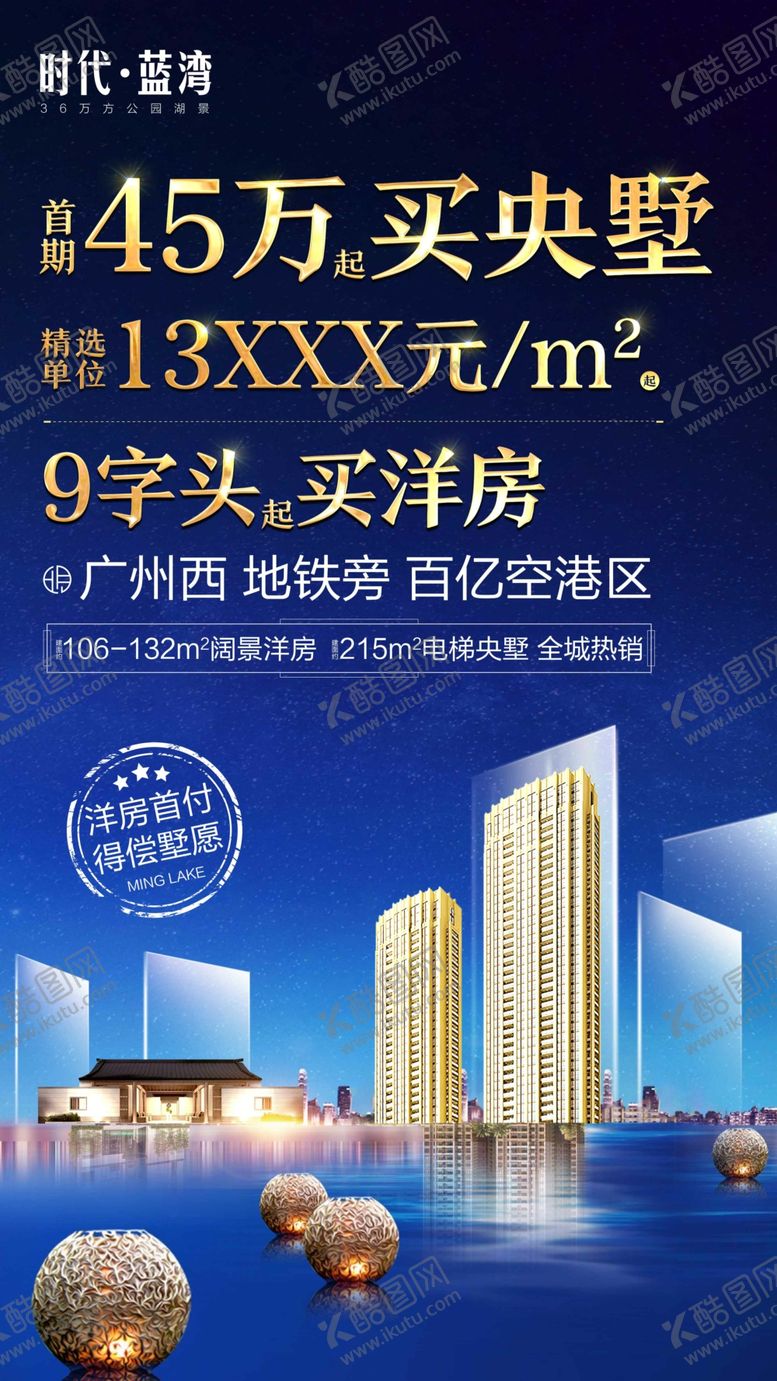 编号：16758110051352462410【酷图网】源文件下载-价值单图