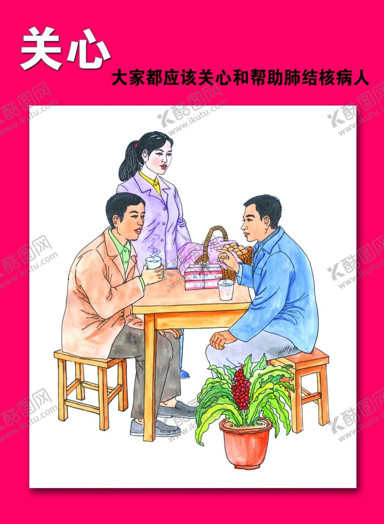 编号：69191507131855155632【酷图网】源文件下载-肺结核漫画