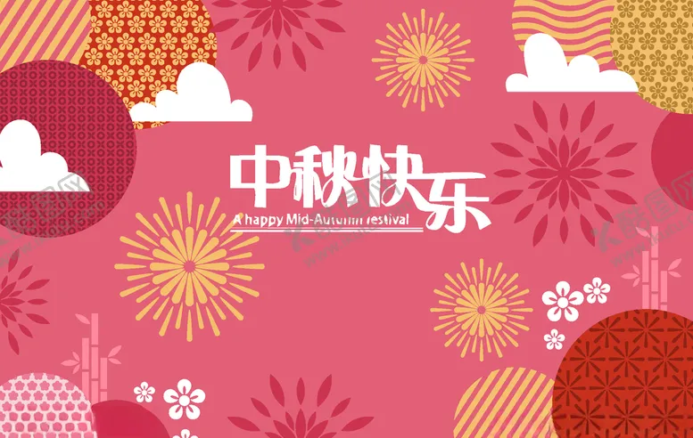 编号：80665806301658052202【酷图网】源文件下载-中秋节八月十五海报展板矢量素材