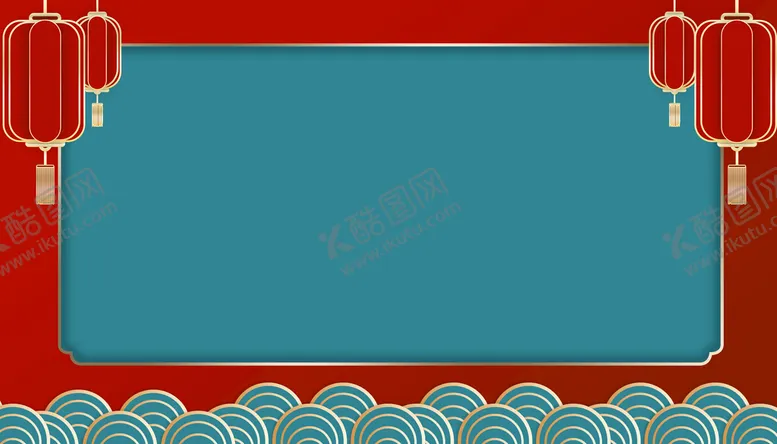 编号：72894009251354391725【酷图网】源文件下载-年会盛典背景  