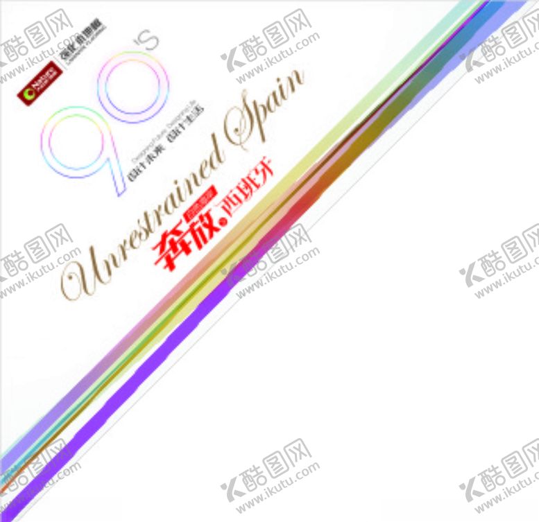 编号：89465410230607485026【酷图网】源文件下载-大自然地板奔放西班牙