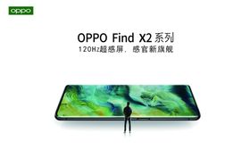 oppofindx2高清
