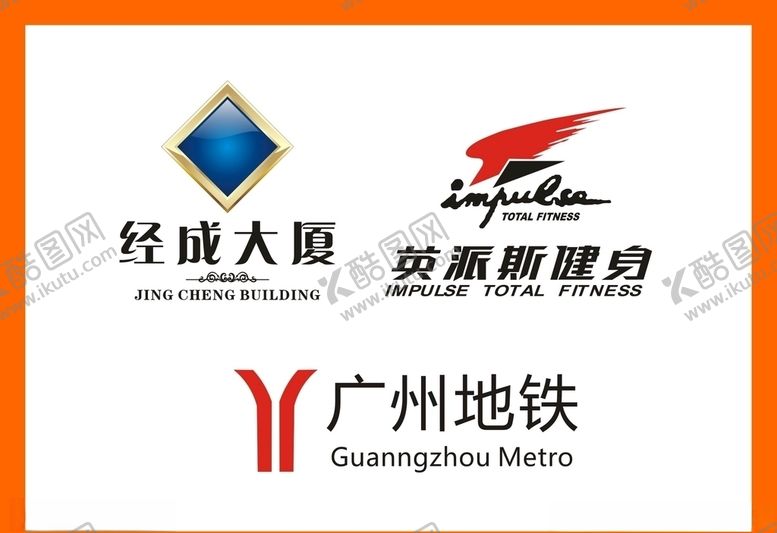 编号：21970607080115435458【酷图网】源文件下载-LOGO设计