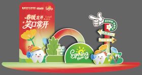 口腔春天活动美陈