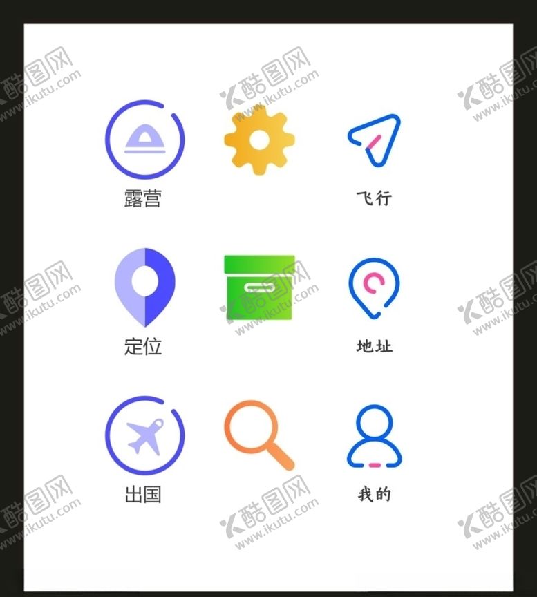 编号：69973110130313543960【酷图网】源文件下载-LOGOVI设计