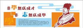 国风汉字文化宣传海报