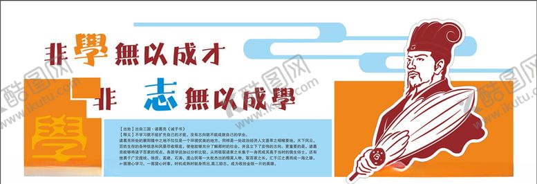 编号：42850007071658018217【酷图网】源文件下载-中国汉字文化