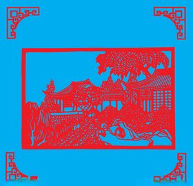 园林景观剪纸