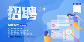 招聘会诚KTV