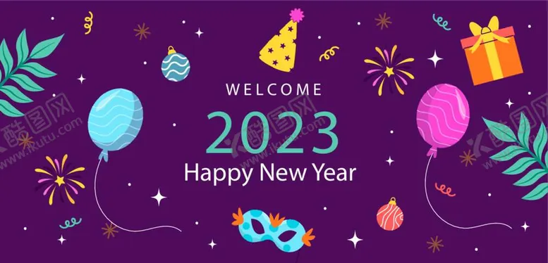 编号：57423610010620501703【酷图网】源文件下载-2023新年横幅